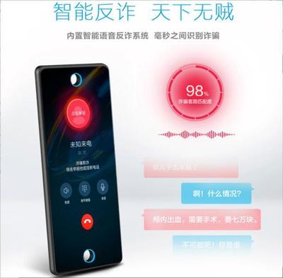支付宝大动作 豪送9亿红包，推出三折叠手机，真全面屏+自动飞行语音识别