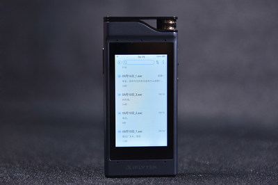 录音转文字高效利器 讯飞录音笔SR301青春版深度体验评测